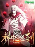Image of Hokage: Thần Cấp Đánh Dấu