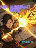 Image of Hokage: Từ Đào Namikaze Minato Phần Mộ Bắt Đầu