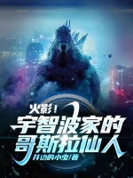 Image of Hokage! Uchiha Nhà Godzilla Tiên Nhân!