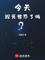 Image of Hôm Nay Hủy Diệt Thế Giới Sao?