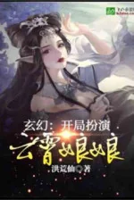 Image of Hồng Hoang: Hiến Tế 10 Tỉ Công Đức