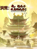 Image of Hồng Hoang: Ta, Trấn Nguyên Tử, Bắt Đầu Bị Bức Hôn!