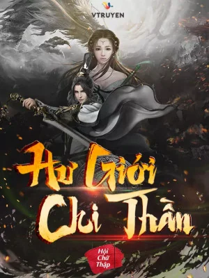Hư Giới Chi Thần Poster