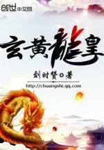 Image of Huyền Hoàng Long Hoàng