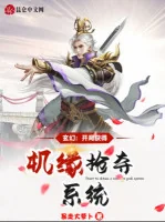 Image of Huyền Huyễn: Bắt Đầu Thu Hoạch Được Cơ Duyên Cướp Đoạt Hệ Thống