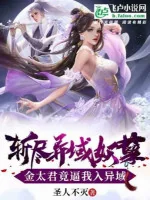 Image of Biếu Tặng Cơ Duyên, Bạo Kích Bồi Thường!