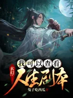 Image of Ta Có Thể Xem Xét Nhân Sinh Kịch Bản