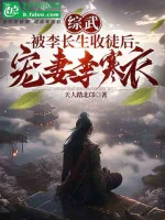 Image of Huyền Huyễn Kịch Bản: Ta, Thiên Mệnh Phối Hợp Diễn!