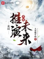 Image of Ta Có Thể Thôi Diễn Tương Lai