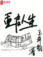 Image of Khởi Động Lại Nhân Sinh