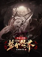 Image of Không Làm Người Ta, Hoắc Loạn Toàn Bộ Giới Ninja