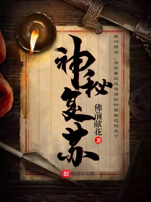 Khủng Bố Sống Lại Poster