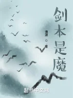 Image of Kiếm Vốn Là Ma
