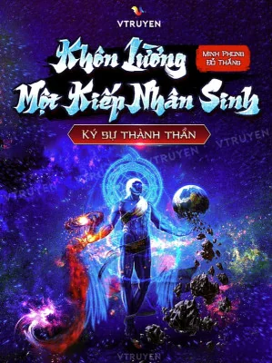 Sáng Thế Chi Chủ  Poster