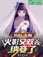 Image of Konoha: Phục Hưng Uchiha, Từ Cưới Vợ Bé Bắt Đầu
