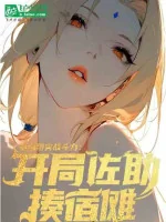 Image of Konoha: Ta Có Một Cái Trọng Lực Phòng Tu Luyện