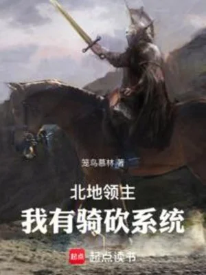 Kỵ Chém Hệ Thống: Từ Khai Thác Lãnh Chúa Bắt Đầu Poster
