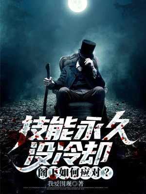 Kỹ Năng Vĩnh Cửu Không Có Cooldown, Các Hạ Ứng Đối Ra Sao? Poster