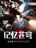 Image of Ký Ức Thương Khung