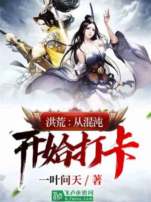 Làm Ơn, Ta Thật Không Biết Lão Bà Là Đại Phản Phái! Poster