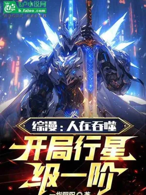 Lãnh Chúa Thời Đại: Ta Phần Thưởng X100 Lần Tăng Phúc Poster