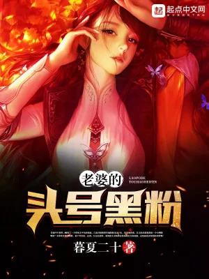 Lão Bà Số Một Hắc Phấn Poster