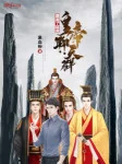 Image of Lật Đổ Đây Là Hoàng Đế Group Chat