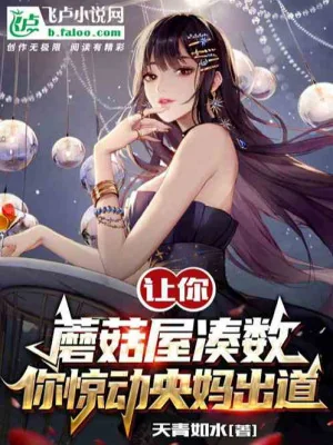 Lĩnh Chứng Phía Sau, Ta Bị Phu Nhân Sủng Đến Hoài Nghi Nhân Sinh Poster