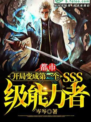Linh Khí Khôi Phục: Bắt Đầu Cưỡng Hôn Kuchisake-Onna Poster