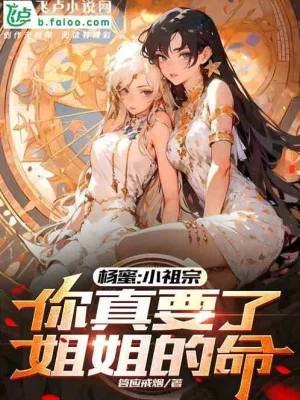 Linh Khí Sống Lại: Ta Cửa Hàng Nhỏ Có Thể Thông Vạn Giới Poster