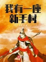 Image of Lô Thạch Truyền Thuyết: Treo Lên Đánh Toàn Cầu