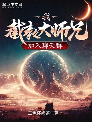 Luân Hồi Mô Phỏng: Ta Có Thể Nghịch Thiên Cải Mệnh  Poster