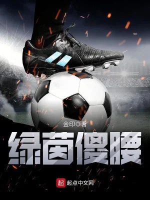 Lục Nhân Sỏa Yêu Poster