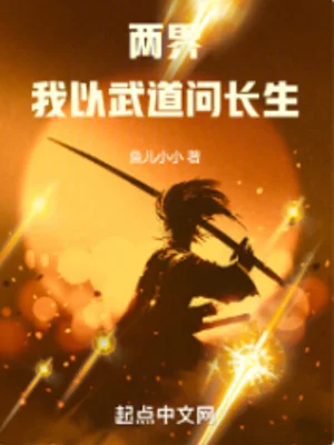 Âm Dương Kính Poster