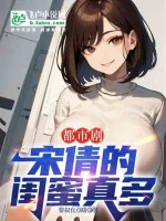 Image of Ly Hôn Luật Sư Kiêm Chức Làm Mai Mối, Toàn Võng Giết Điên Rồi