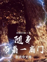 Image of Mang Theo Trong Người Một Cánh Cửa