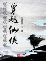Image of Mang Theo Urf Nasus Kỹ Năng Xuyên Việt Tiên Hiệp