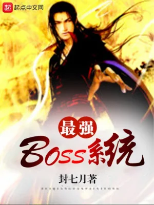 Mạnh Nhất Boss Hệ Thống Poster