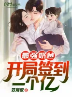 Image of Mạnh Nhất Vú Em: Bắt Đầu Đánh Dấu 100 Triệu!
