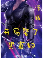 Image of  Marvel: Bắt Đầu Cưới Black Widow