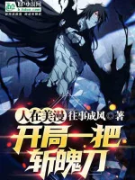 Image of Marvel Chi Bắt Đầu Có Một Cái Zanpakutoũ
