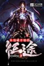 Image of Marvel Chi Ta Có Một Cái Máy Biên Tập
