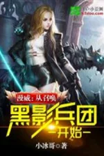 Image of Marvel: Triệu Hoán Hắc Ảnh Binh Đoàn