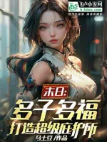 Image of Mạt Nhật Cầu Sinh: Toàn Dân Thu Được Trò Chơi Kỹ Năng
