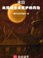 Image of Mạt Thế: Theo Sớm Xây Dựng Nơi Ẩn Núp Bắt Đầu