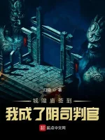 Image of Miếu Thành Hoàng Đánh Dấu, Ta Thành Âm Ty Phán Quan