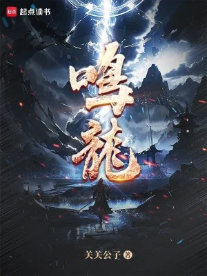 Minh Long