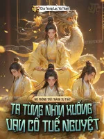Image of Mô Phỏng Trở Thành Sự Thật, Ta Từng Nhìn Xuống Vạn Cổ Tuế Nguyệt?