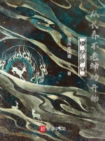 Image of  Mô Phỏng Tu Tiên: Từ Trường Xuân Bất Lão Thần Công Bắt Đầu