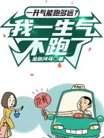 Image of Một Lít Xăng Có Thể Chạy Được Bao Xa? Ta Tức Giận Không Chạy